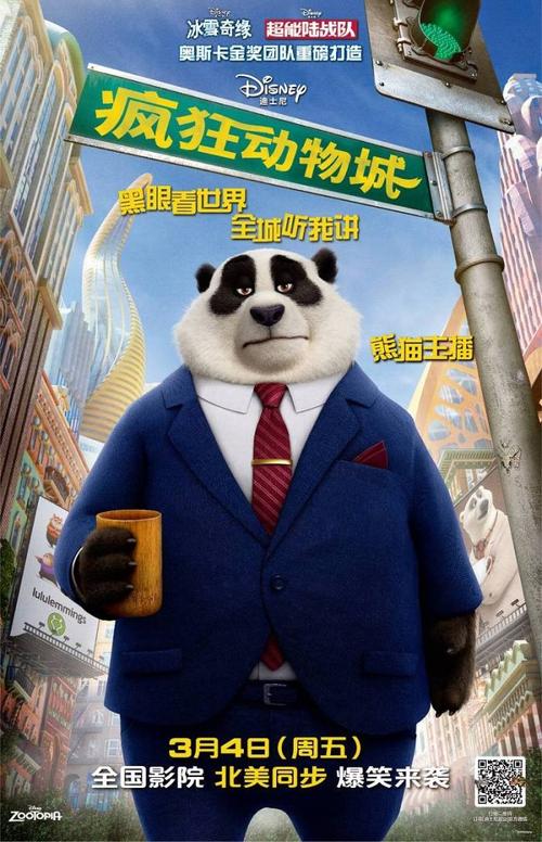 购买假卢旺达ID